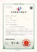 চীন Qingdao Win Win Machinery Co.Ltd সার্টিফিকেশন